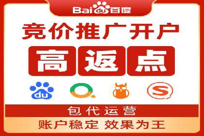 信息流优化师实战：助力品牌快速崛起