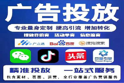 竞价托管的成本控制：某公司的成功实践
